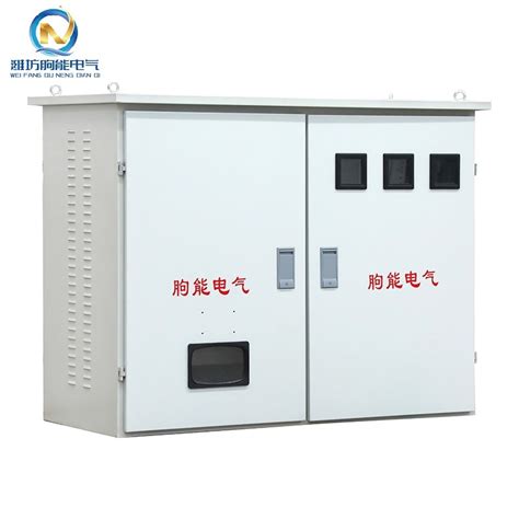 quality integrated distribution box|Distribution Box .